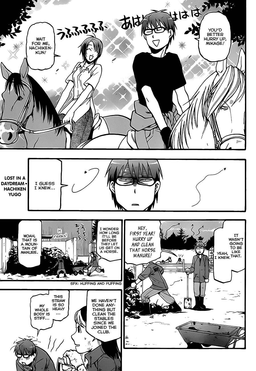 Page 4 Chapter 4 Gin no Saji - ~ Silver Spoon ~