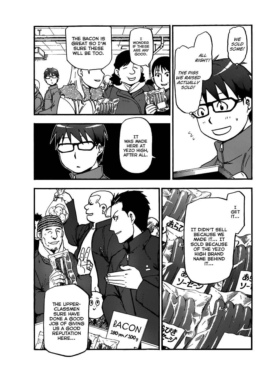 Page 11 Chapter 86 Gin no Saji - ~ Silver Spoon ~