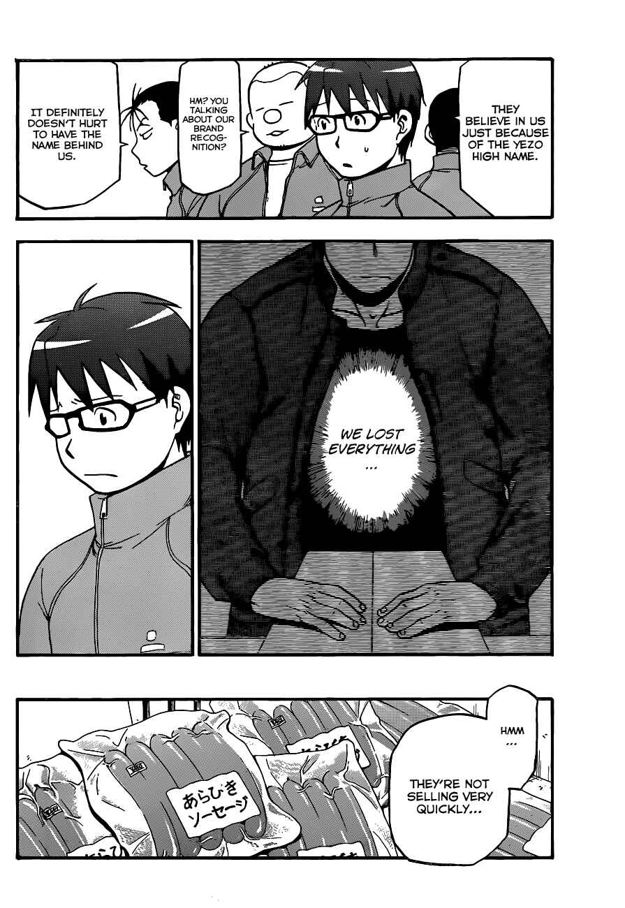 Page 12 Chapter 86 Gin no Saji - ~ Silver Spoon ~