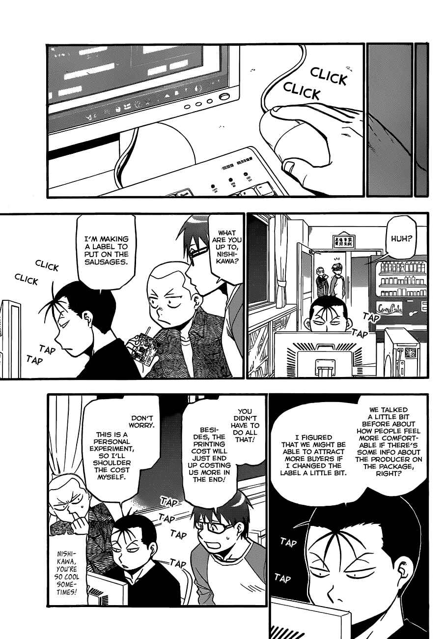 Page 5 Chapter 86 Gin no Saji - ~ Silver Spoon ~