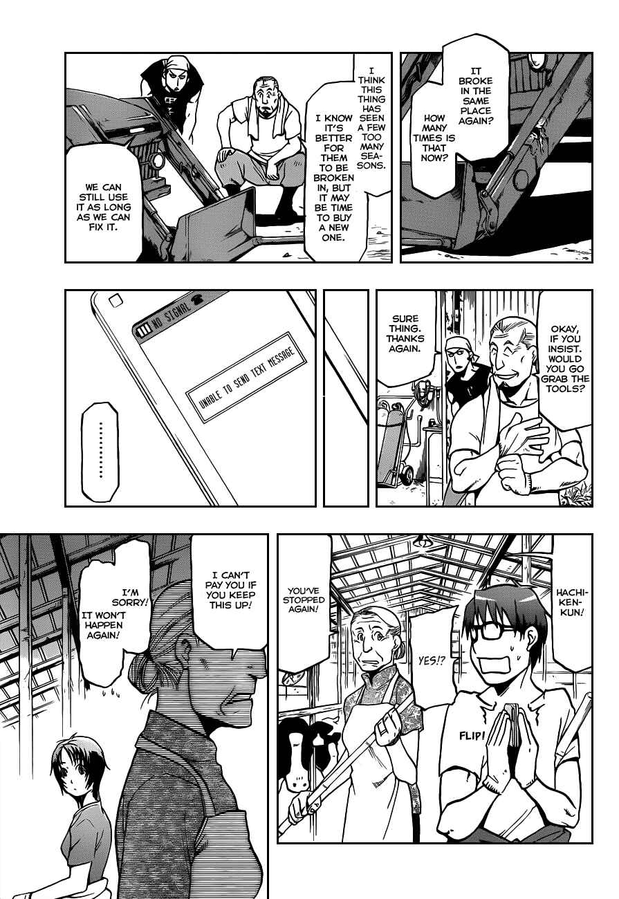 Page 10 Chapter 13 Gin no Saji - ~ Silver Spoon ~