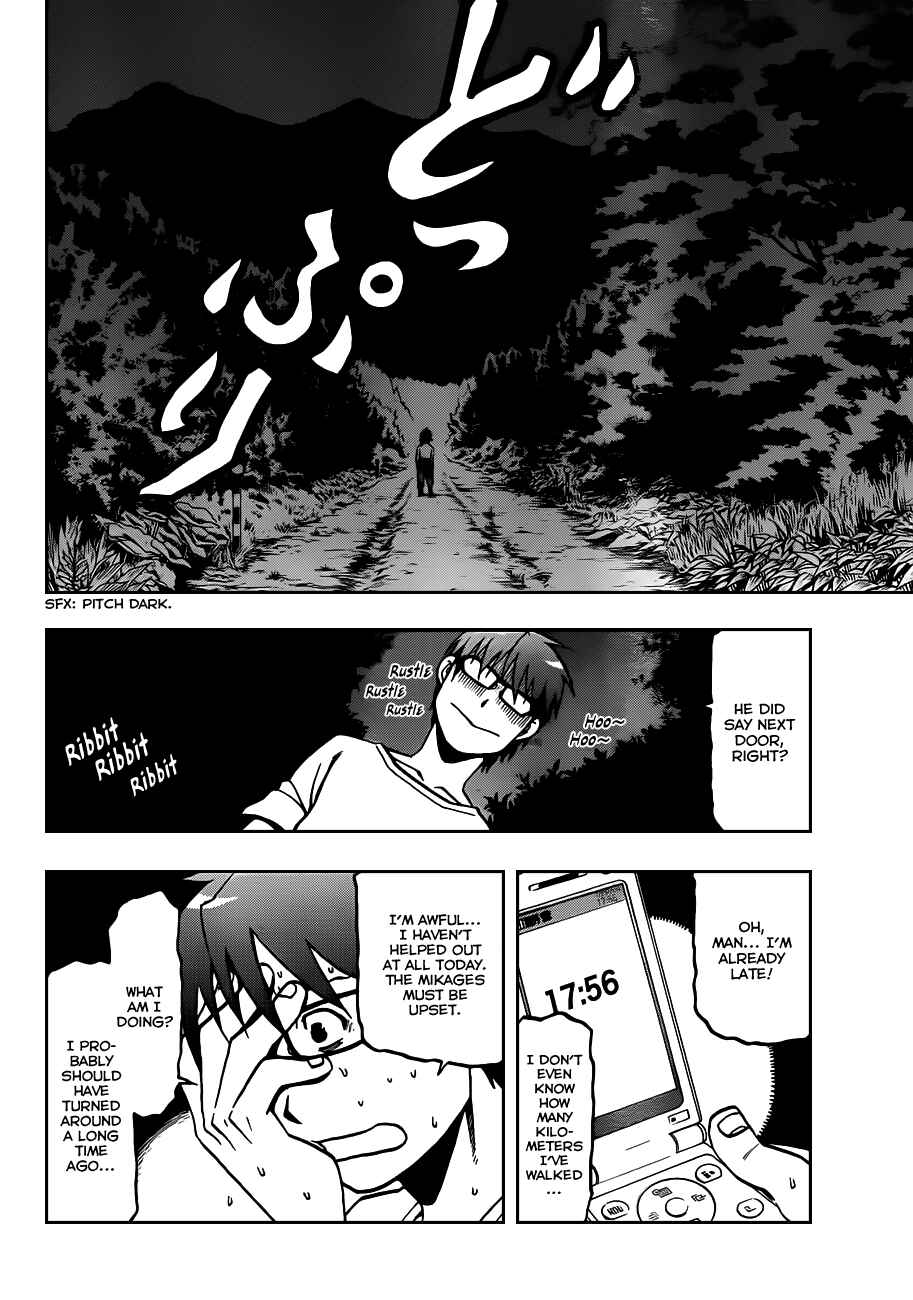 Page 13 Chapter 13 Gin no Saji - ~ Silver Spoon ~