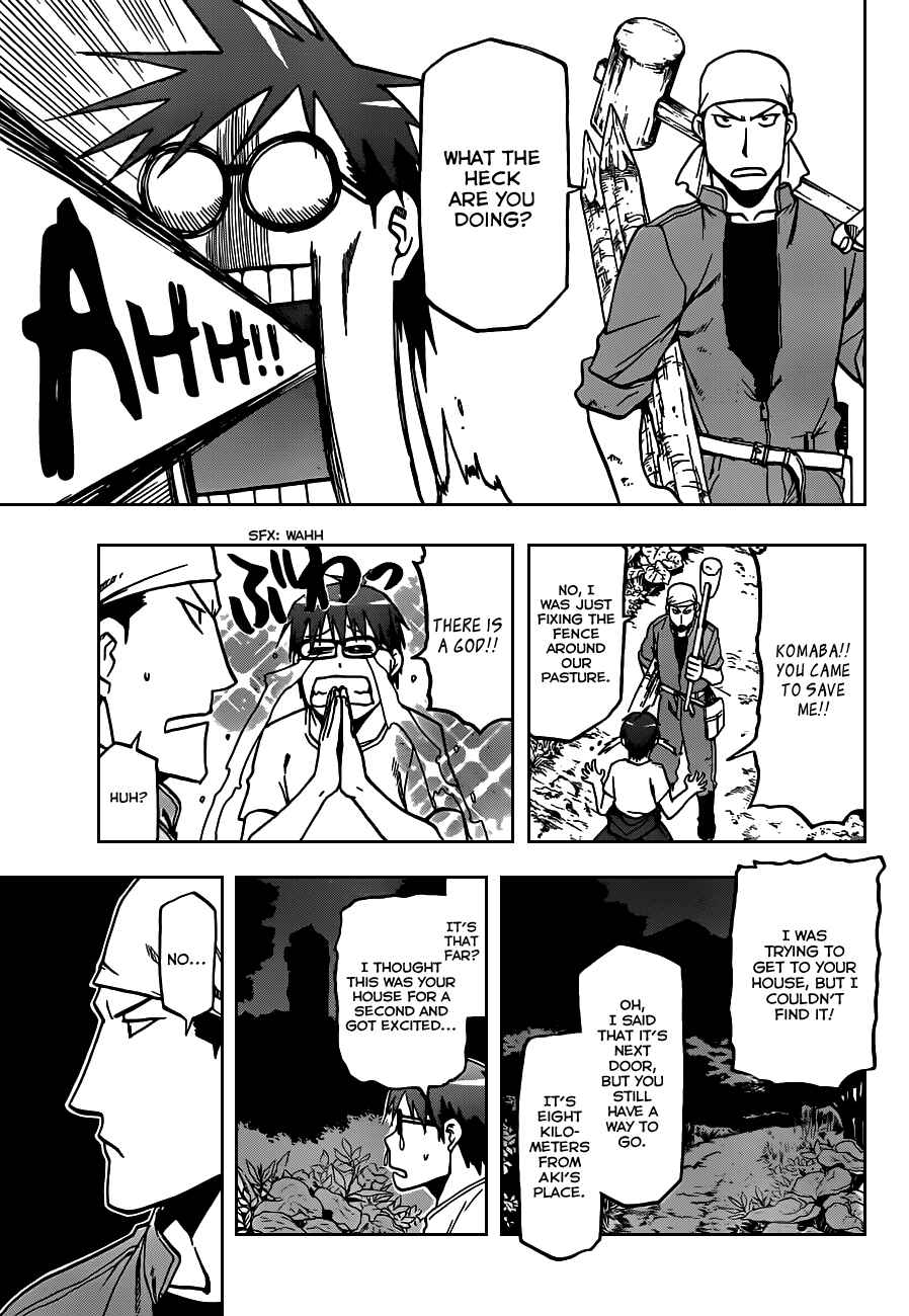 Page 16 Chapter 13 Gin no Saji - ~ Silver Spoon ~