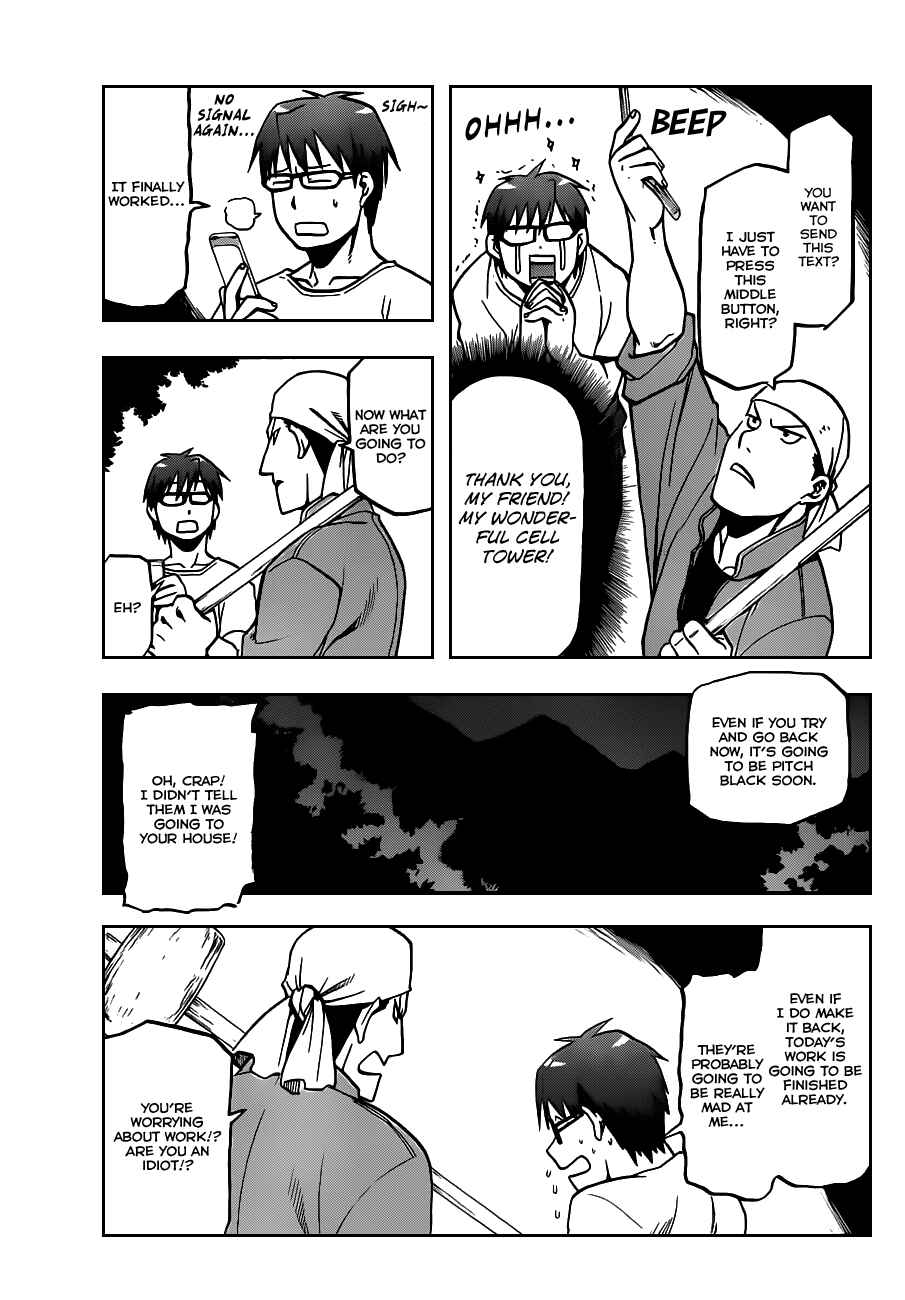 Page 18 Chapter 13 Gin no Saji - ~ Silver Spoon ~