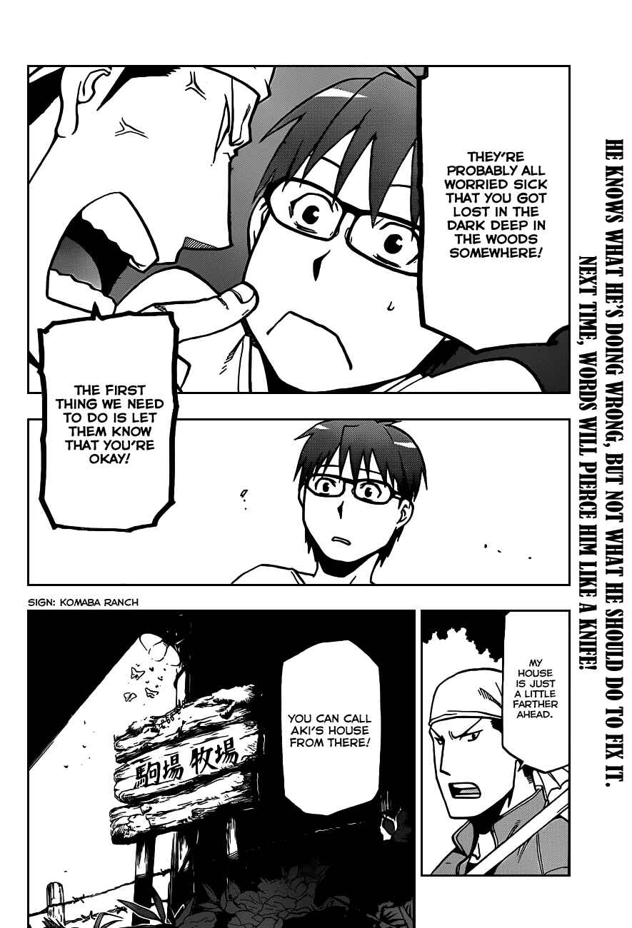 Page 19 Chapter 13 Gin no Saji - ~ Silver Spoon ~
