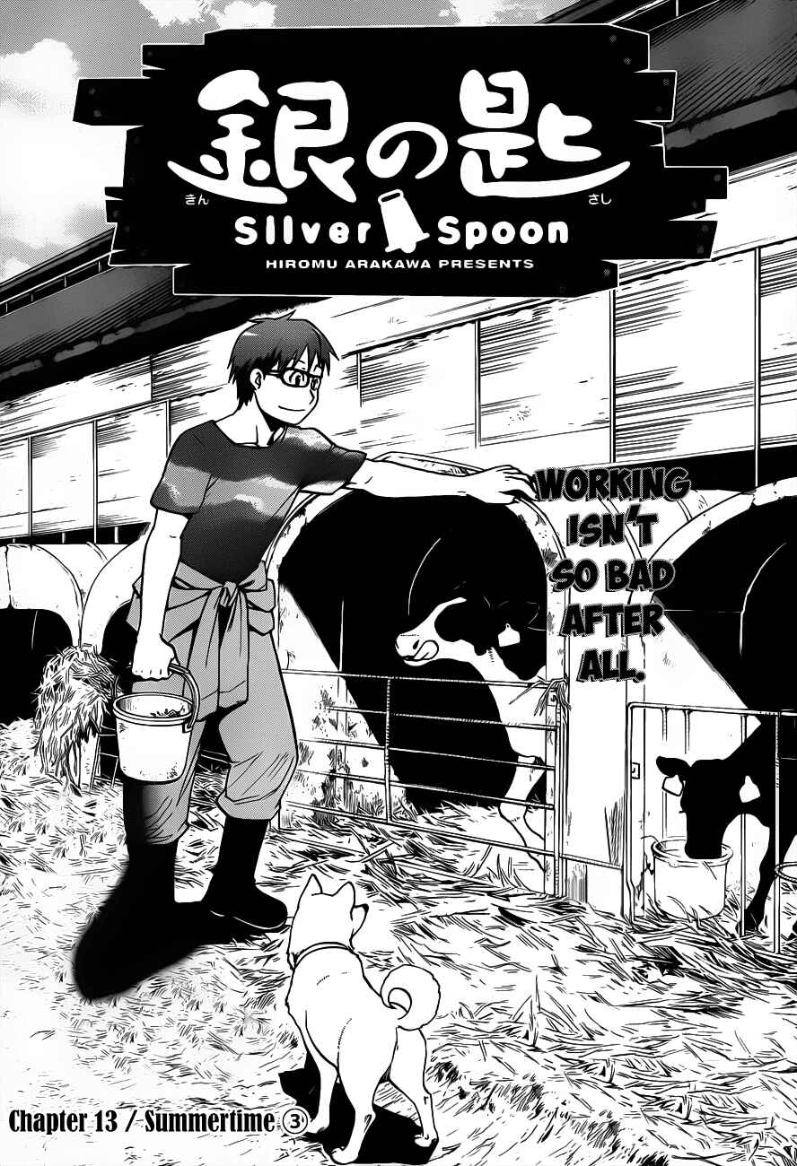 Page 2 Chapter 13 Gin no Saji - ~ Silver Spoon ~