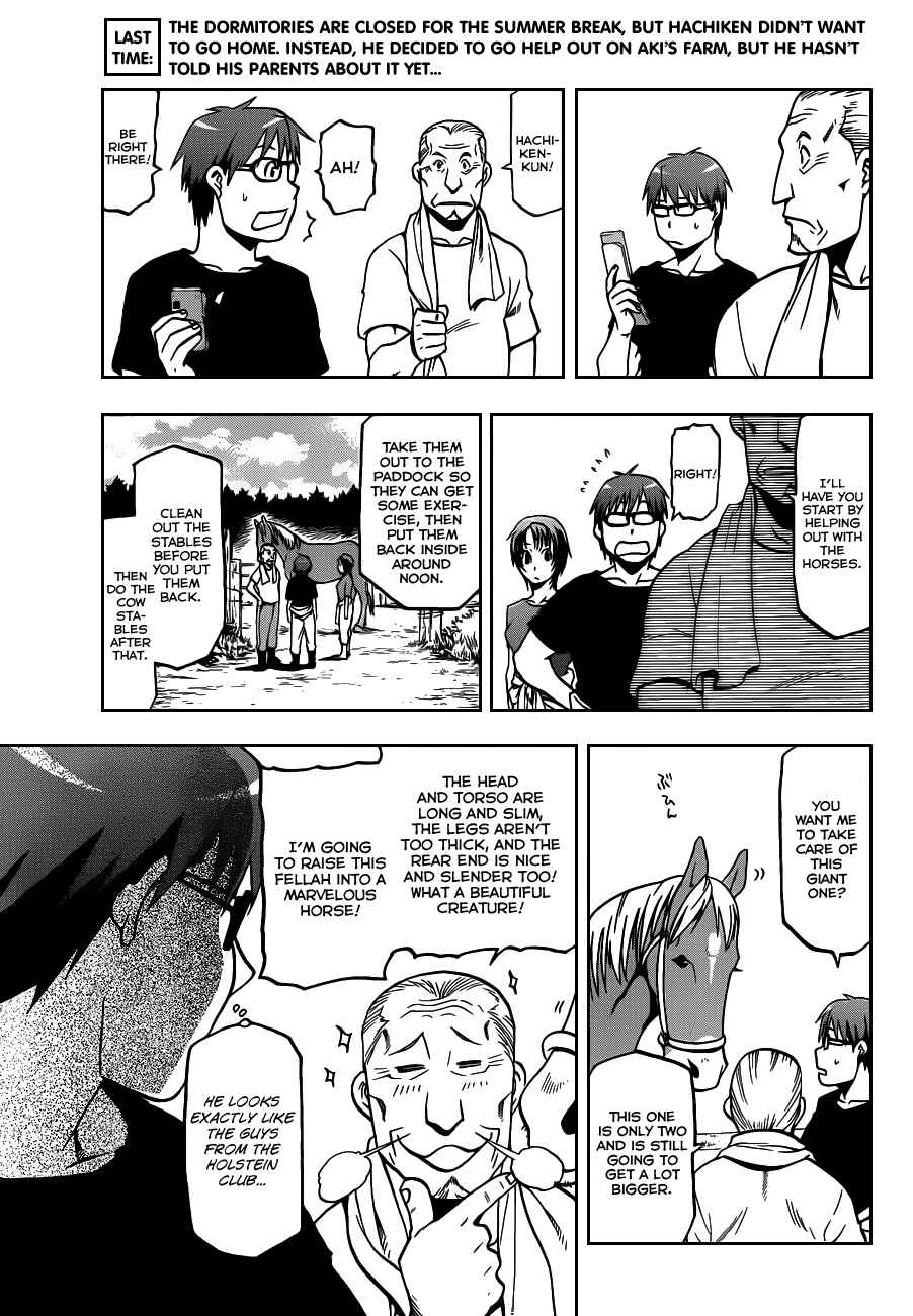 Page 4 Chapter 13 Gin no Saji - ~ Silver Spoon ~