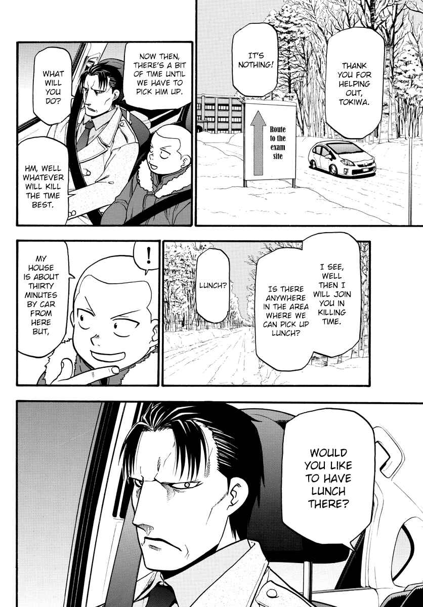 Page 12 Chapter 126 Gin no Saji - ~ Silver Spoon ~