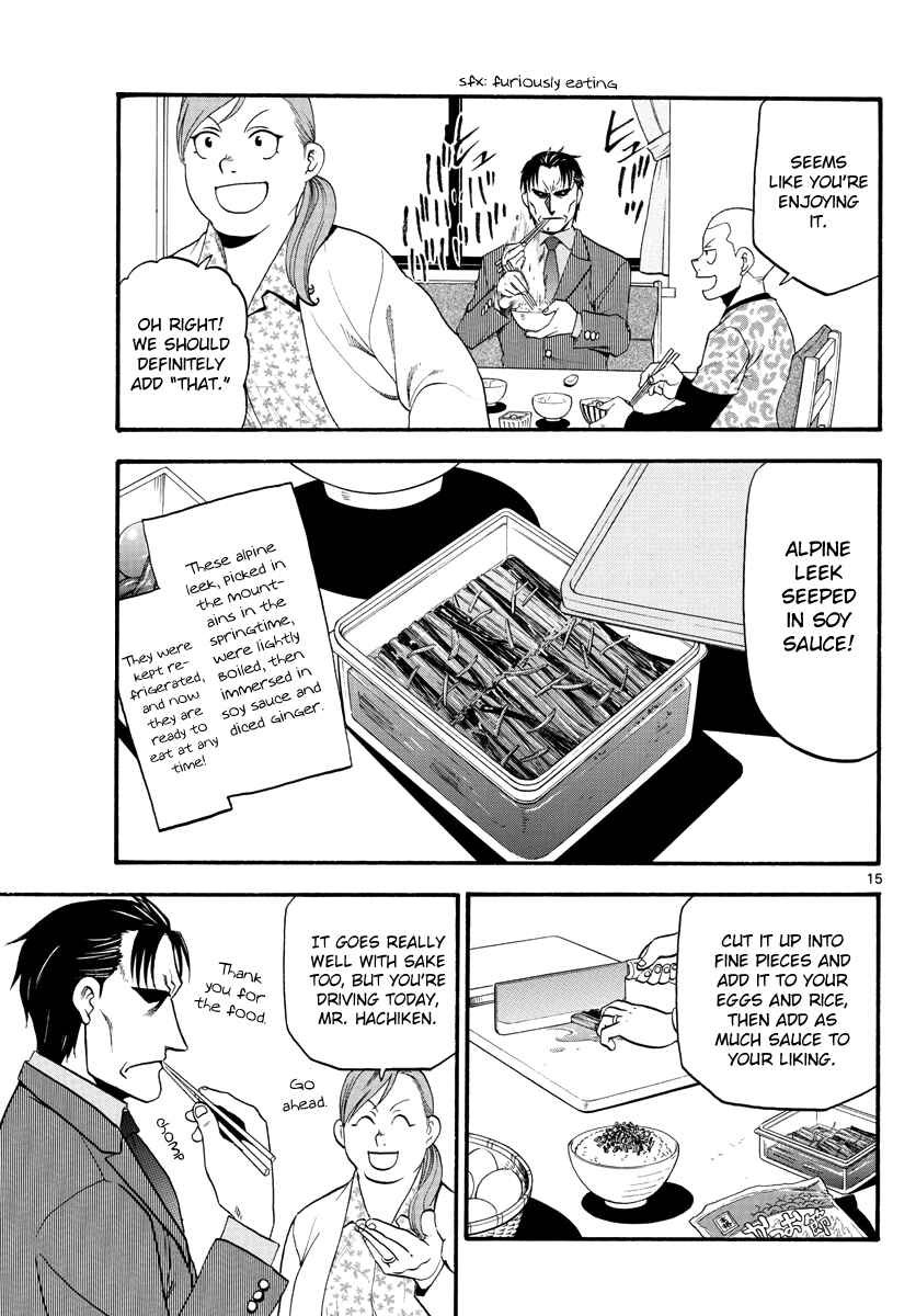 Page 17 Chapter 126 Gin no Saji - ~ Silver Spoon ~