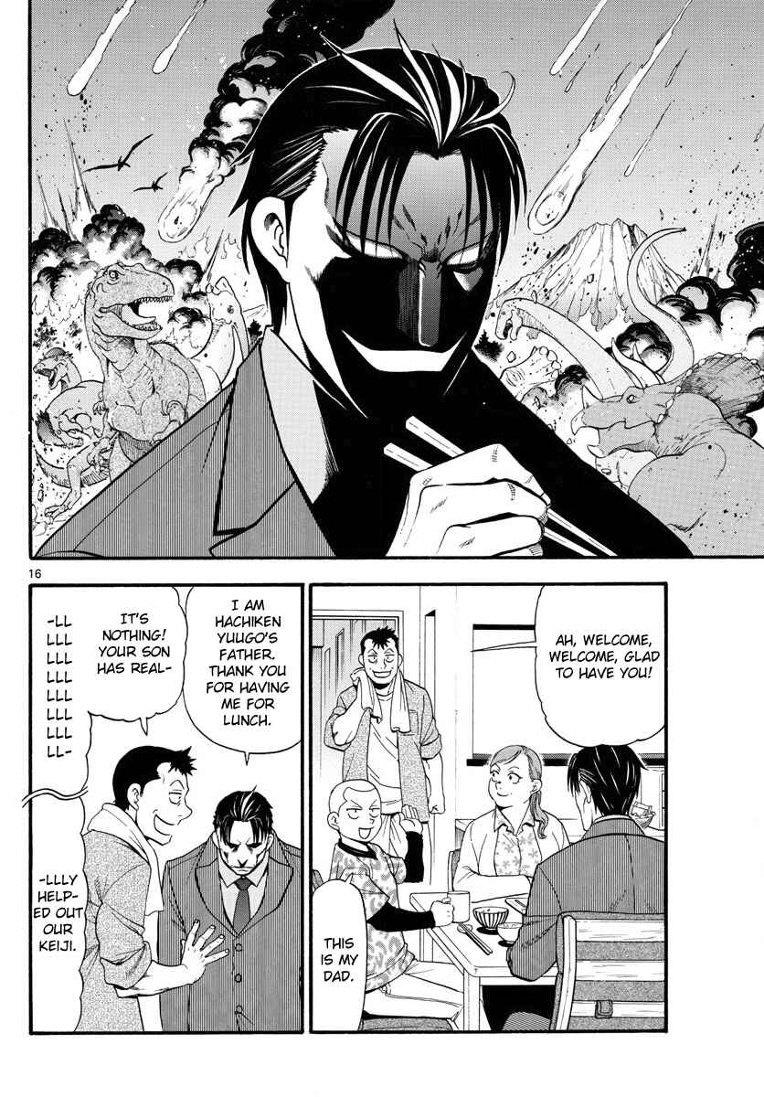 Page 18 Chapter 126 Gin no Saji - ~ Silver Spoon ~