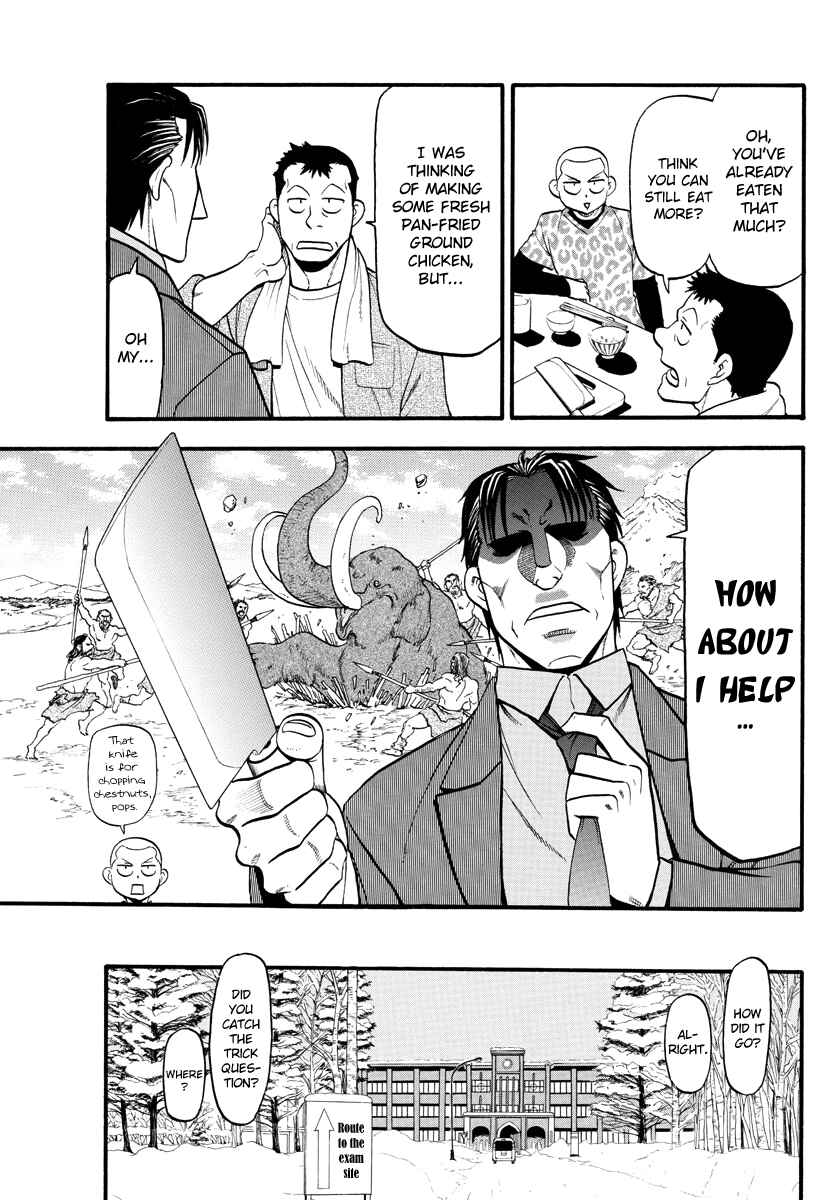 Page 19 Chapter 126 Gin no Saji - ~ Silver Spoon ~