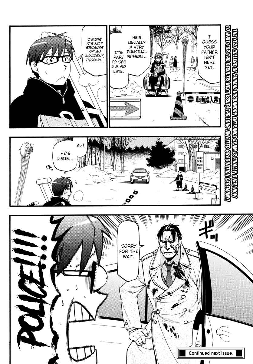 Page 20 Chapter 126 Gin no Saji - ~ Silver Spoon ~