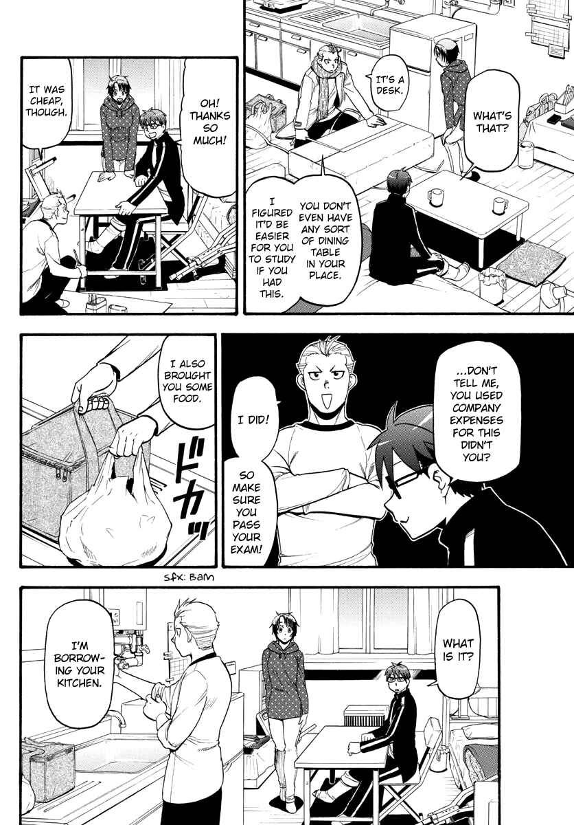 Page 4 Chapter 126 Gin no Saji - ~ Silver Spoon ~