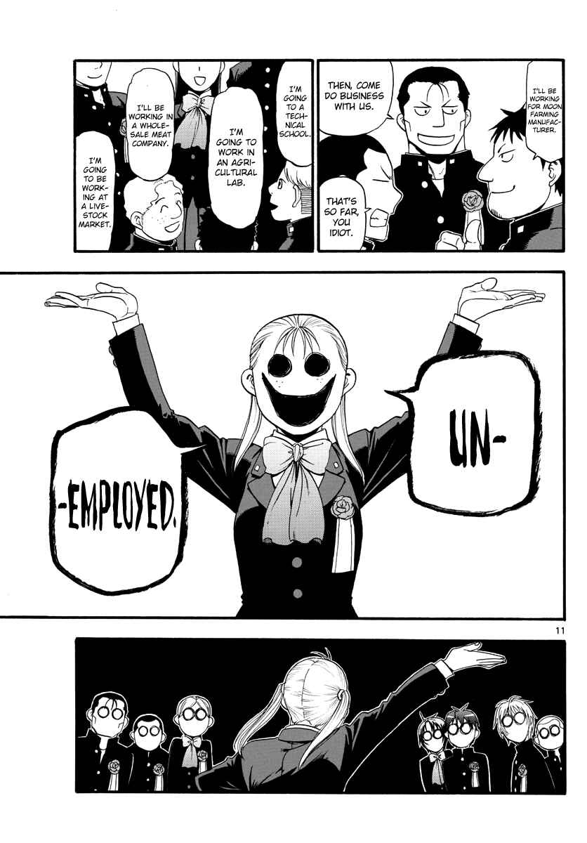 Page 12 Chapter 127 Gin no Saji - ~ Silver Spoon ~