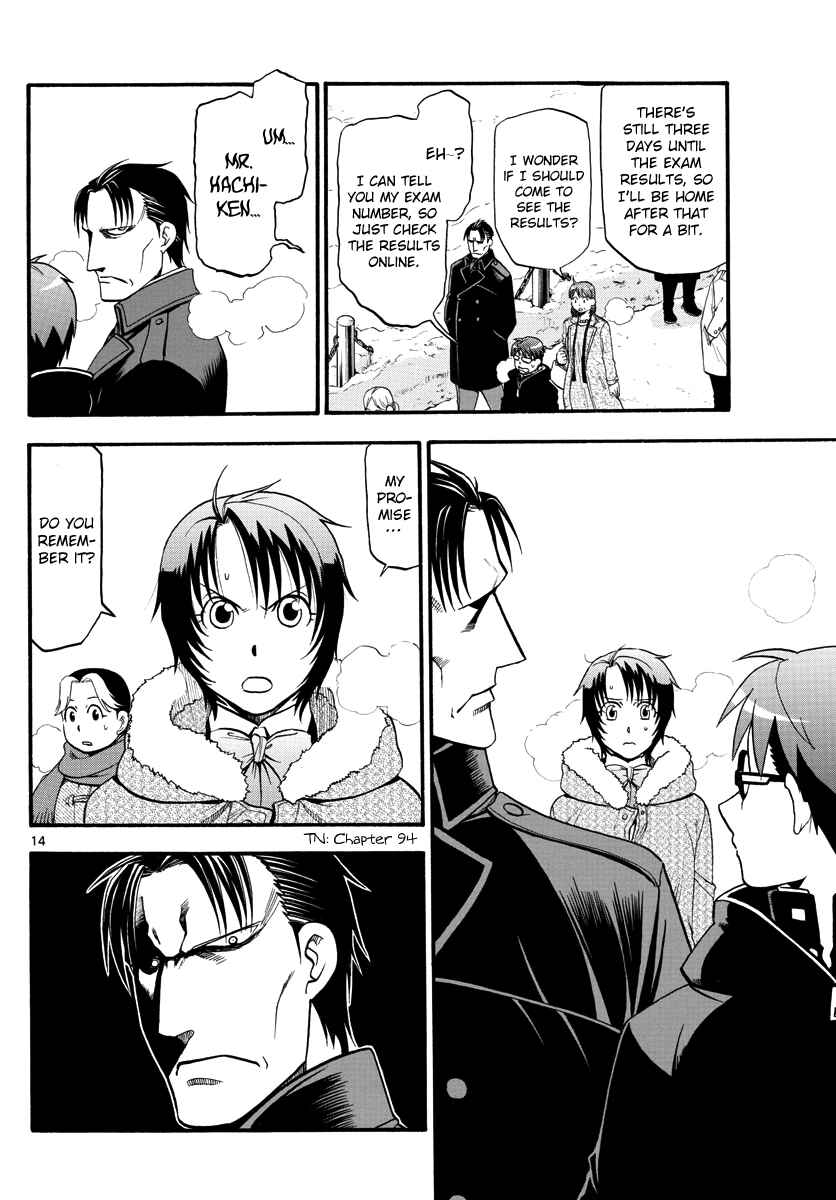 Page 15 Chapter 127 Gin no Saji - ~ Silver Spoon ~