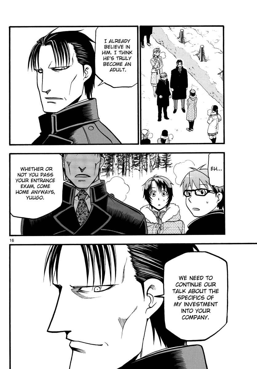 Page 17 Chapter 127 Gin no Saji - ~ Silver Spoon ~