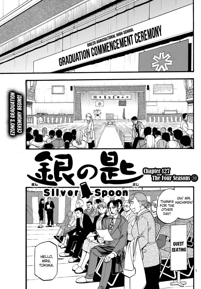 Page 3 Chapter 127 Gin no Saji - ~ Silver Spoon ~