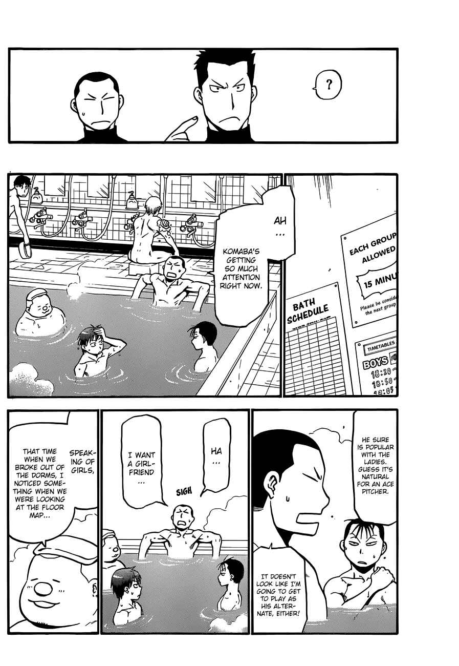 Page 12 Chapter 37 Gin no Saji - ~ Silver Spoon ~