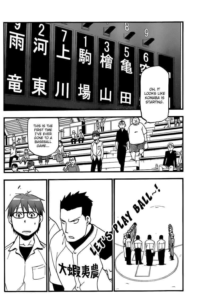 Page 16 Chapter 37 Gin no Saji - ~ Silver Spoon ~