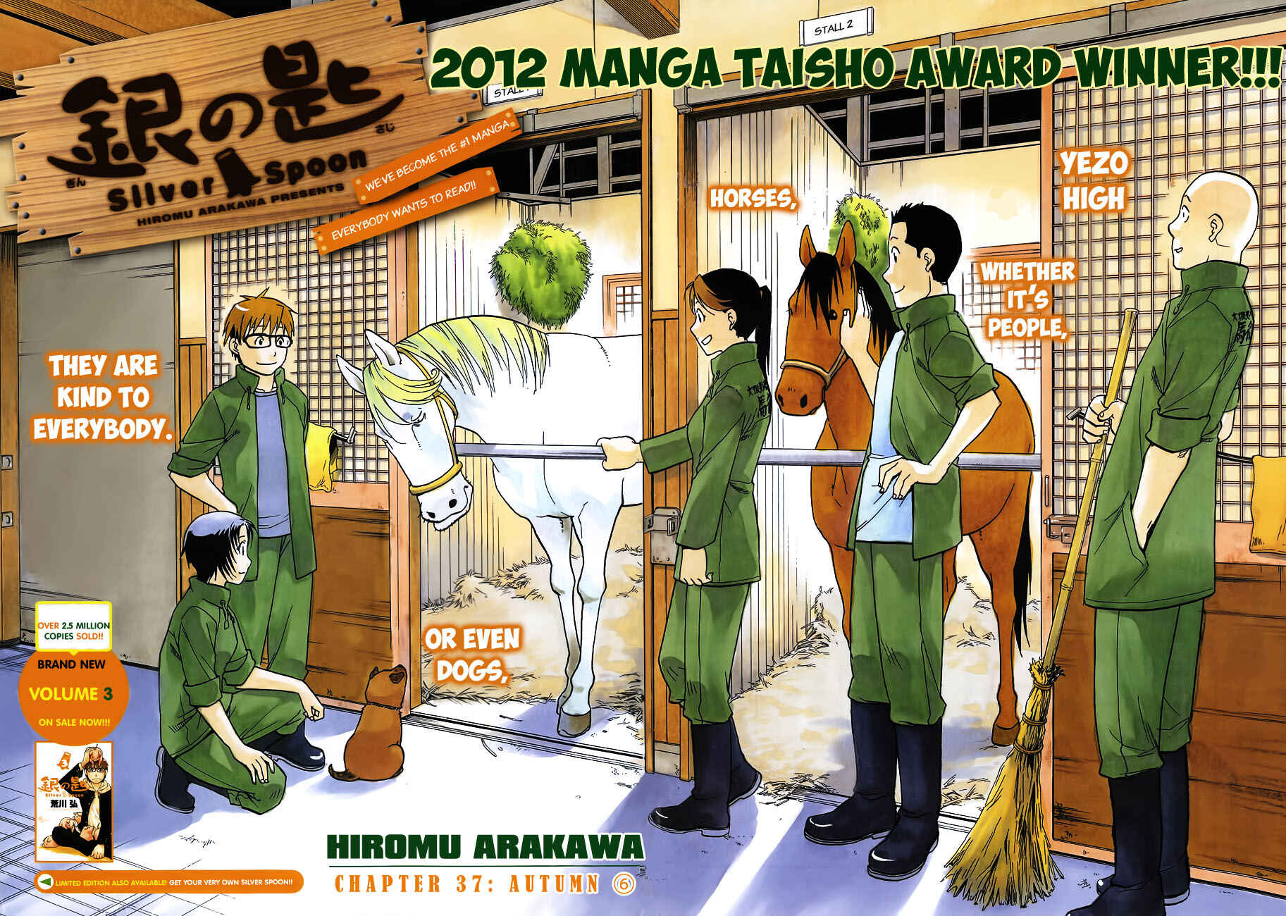 Page 2 Chapter 37 Gin no Saji - ~ Silver Spoon ~