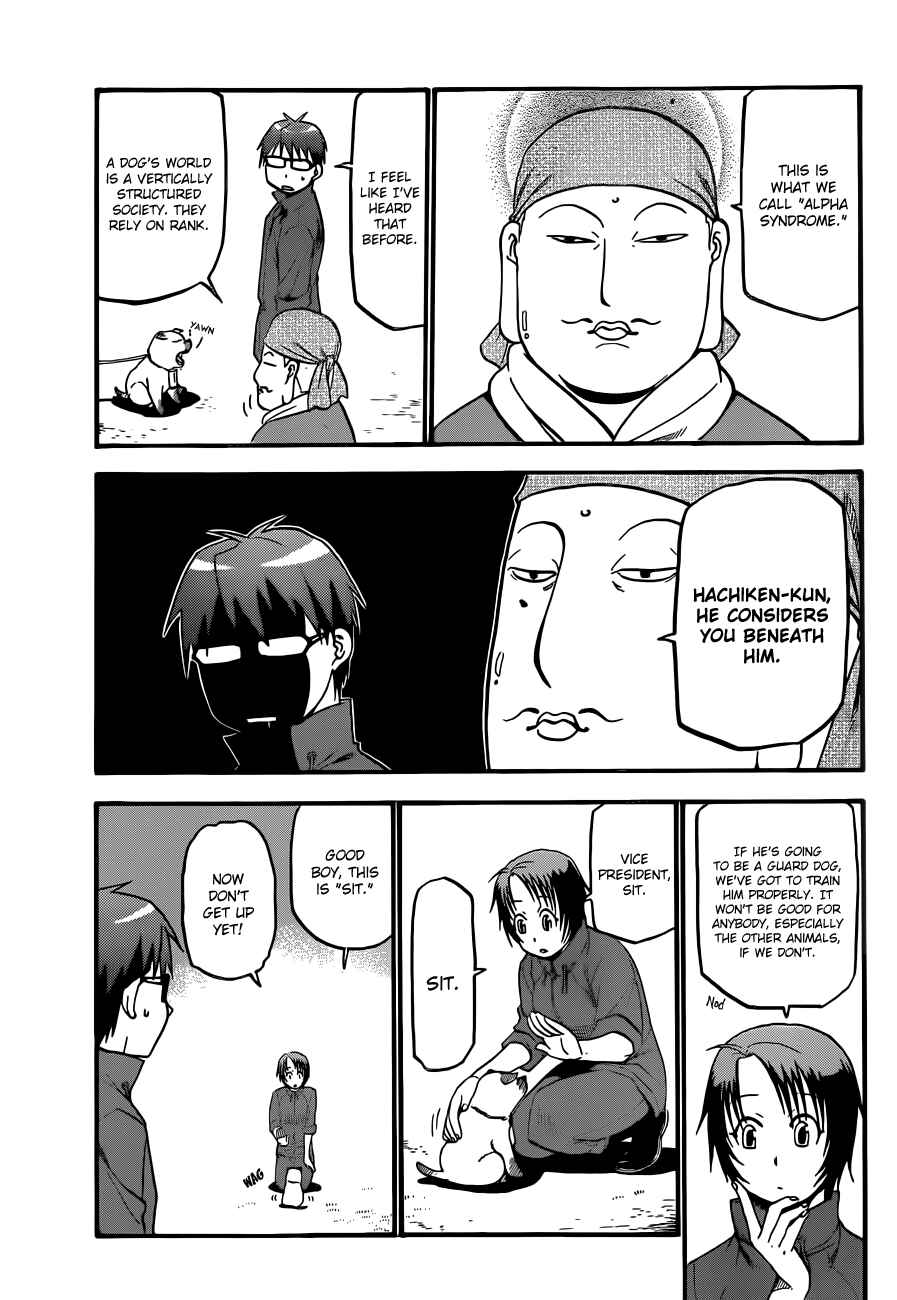 Page 5 Chapter 37 Gin no Saji - ~ Silver Spoon ~