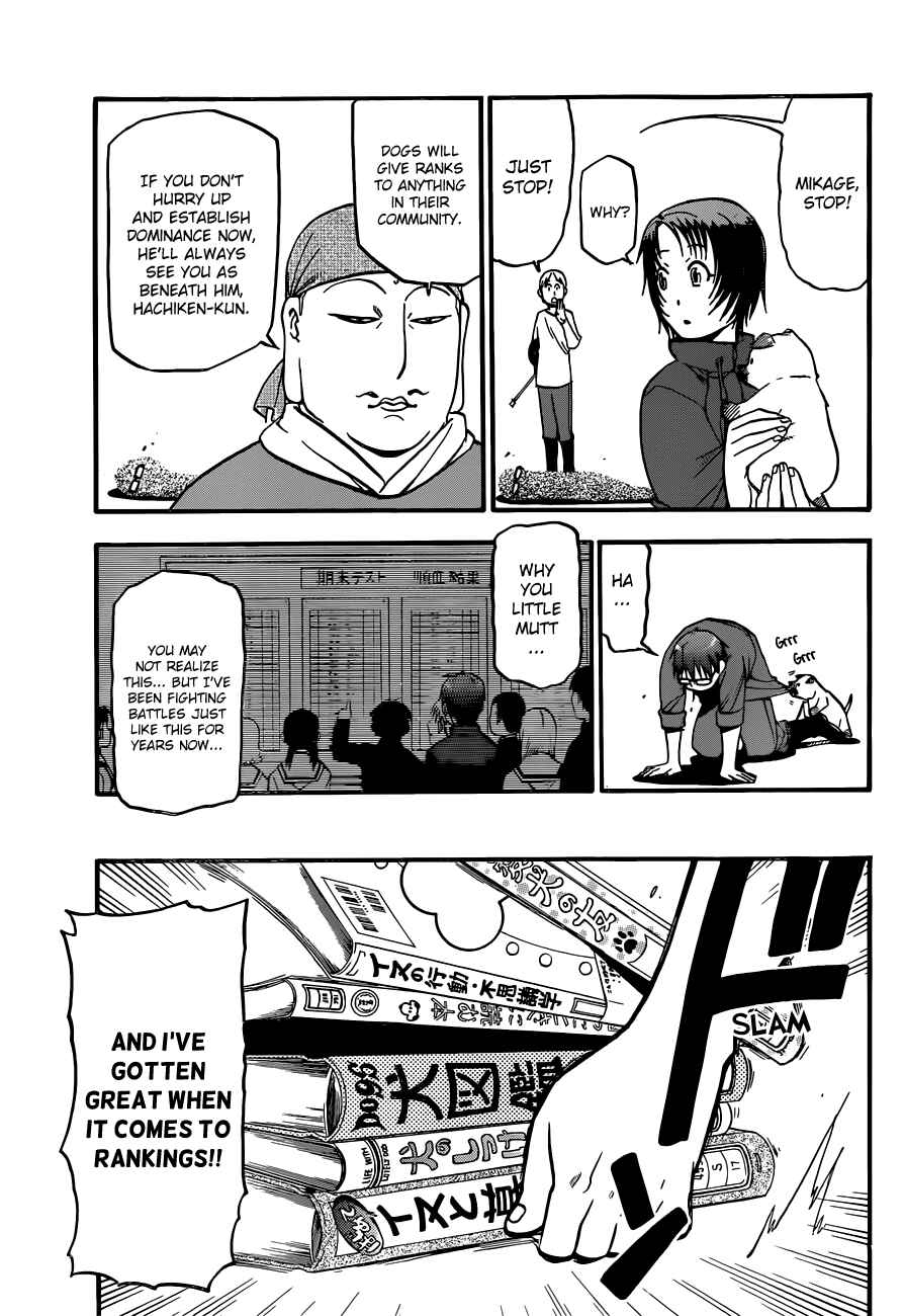 Page 7 Chapter 37 Gin no Saji - ~ Silver Spoon ~