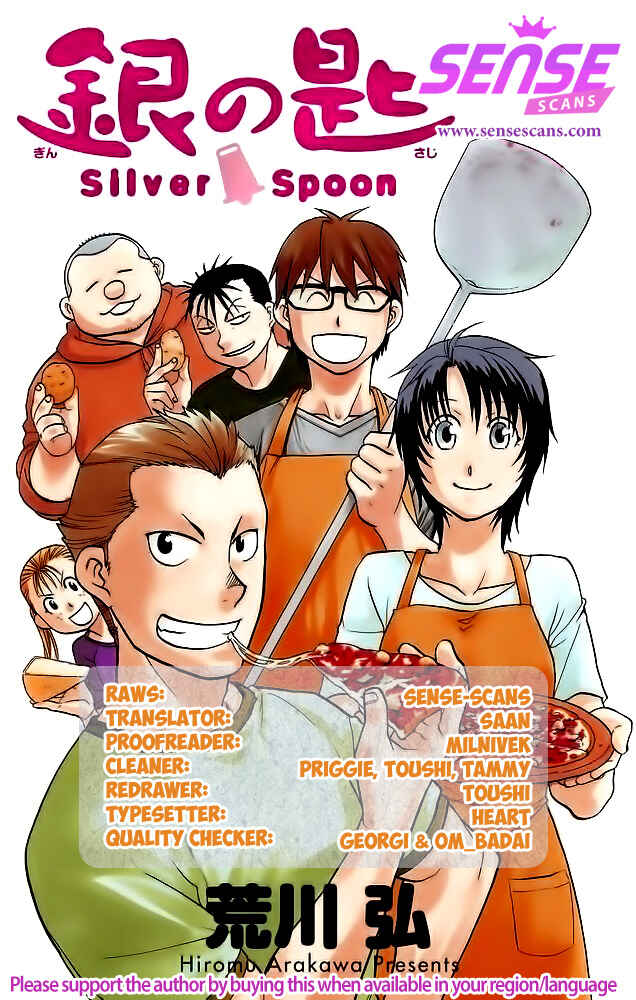 Page 1 Chapter 115 Gin no Saji - ~ Silver Spoon ~