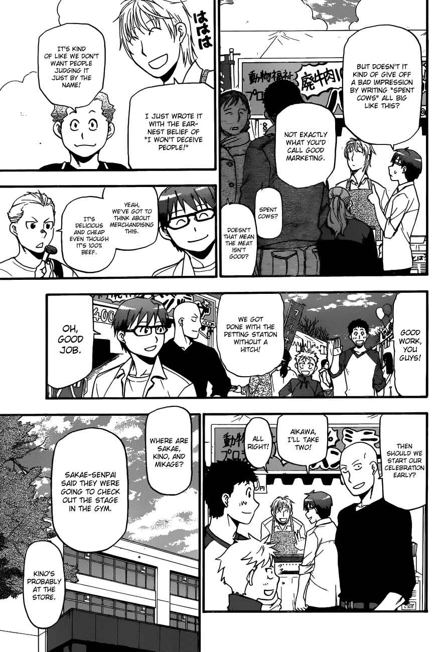 Page 11 Chapter 115 Gin no Saji - ~ Silver Spoon ~