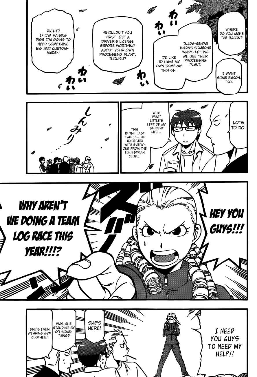 Page 15 Chapter 115 Gin no Saji - ~ Silver Spoon ~