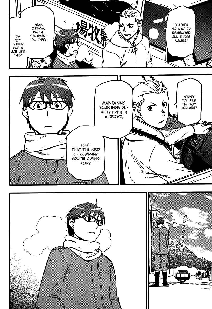 Page 18 Chapter 115 Gin no Saji - ~ Silver Spoon ~