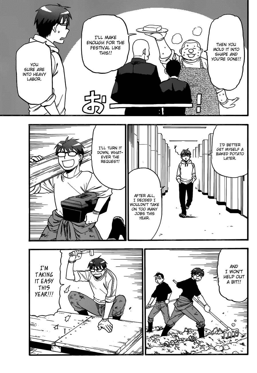 Page 7 Chapter 115 Gin no Saji - ~ Silver Spoon ~