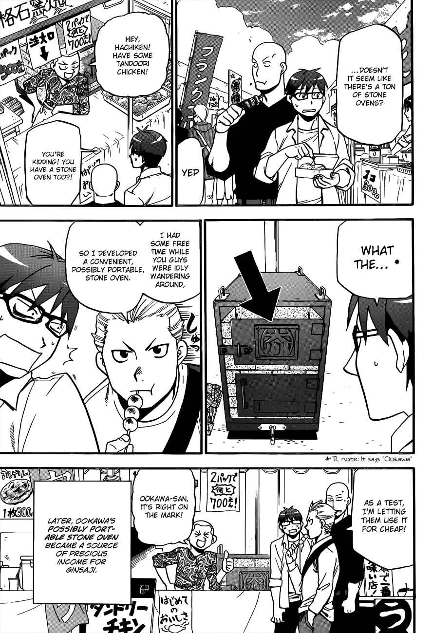 Page 9 Chapter 115 Gin no Saji - ~ Silver Spoon ~