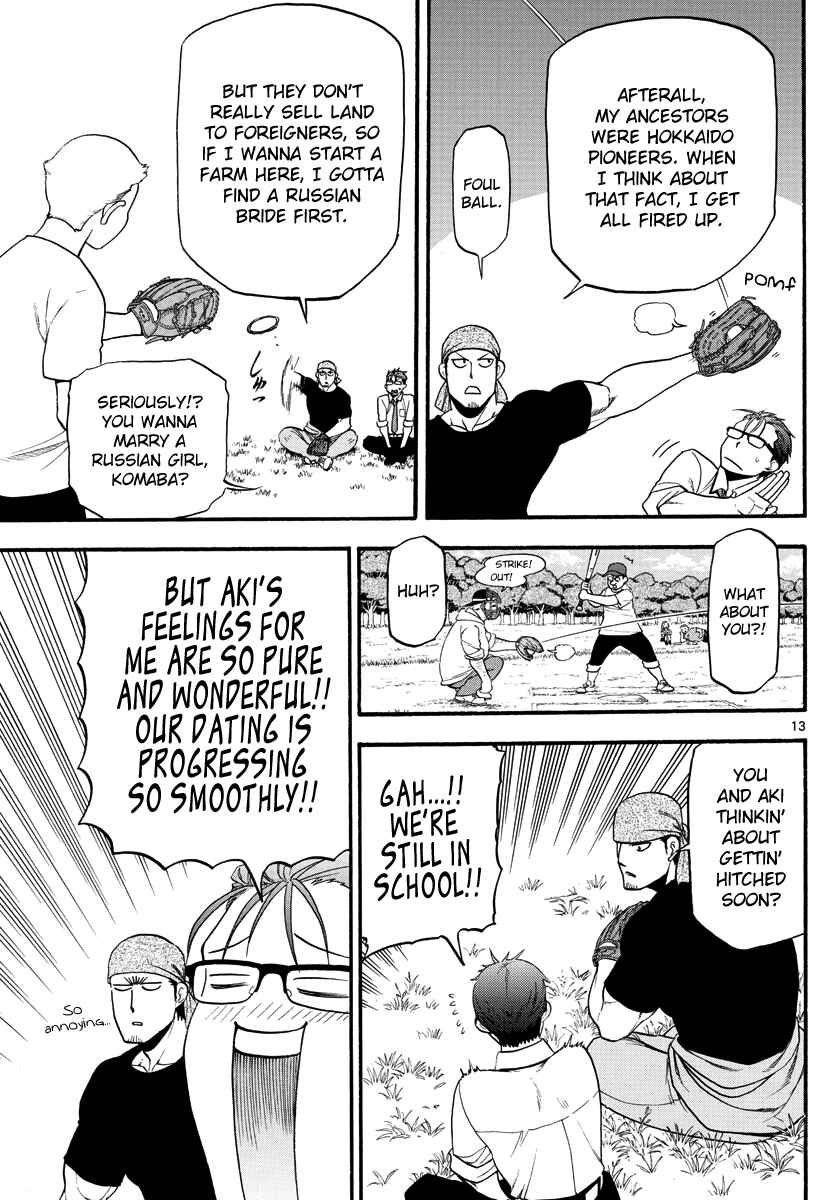 Page 16 Chapter 131 Gin no Saji - ~ Silver Spoon ~