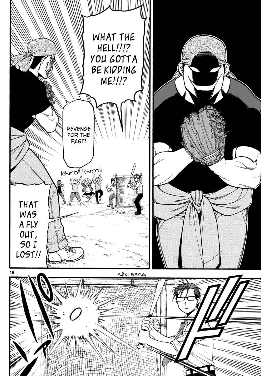 Page 19 Chapter 131 Gin no Saji - ~ Silver Spoon ~