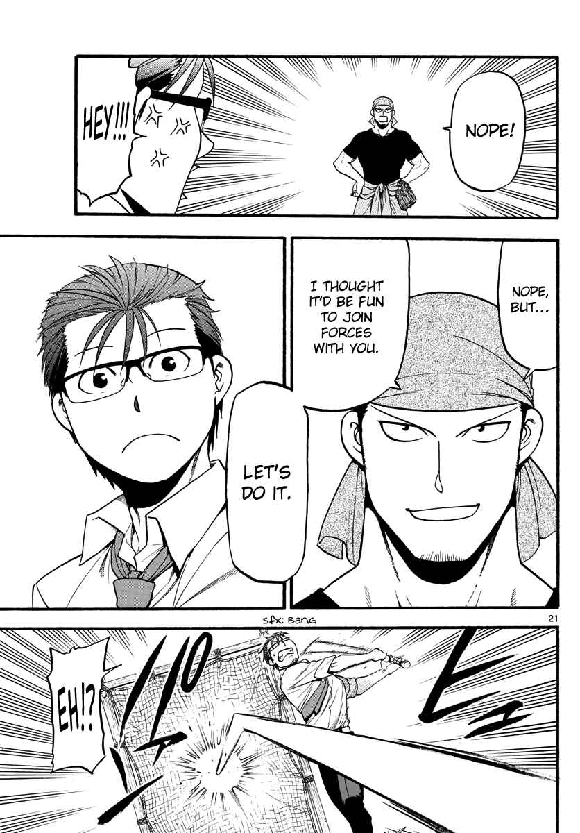 Page 24 Chapter 131 Gin no Saji - ~ Silver Spoon ~