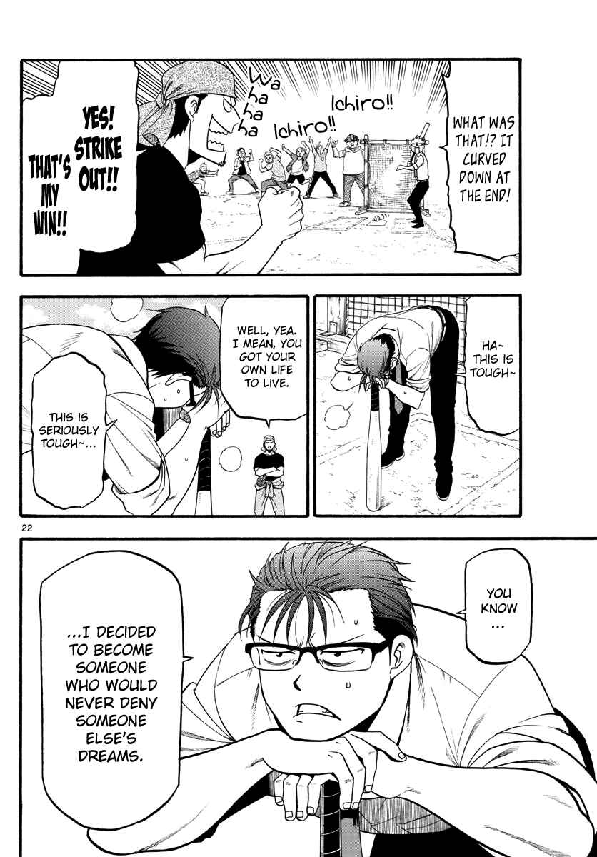 Page 25 Chapter 131 Gin no Saji - ~ Silver Spoon ~