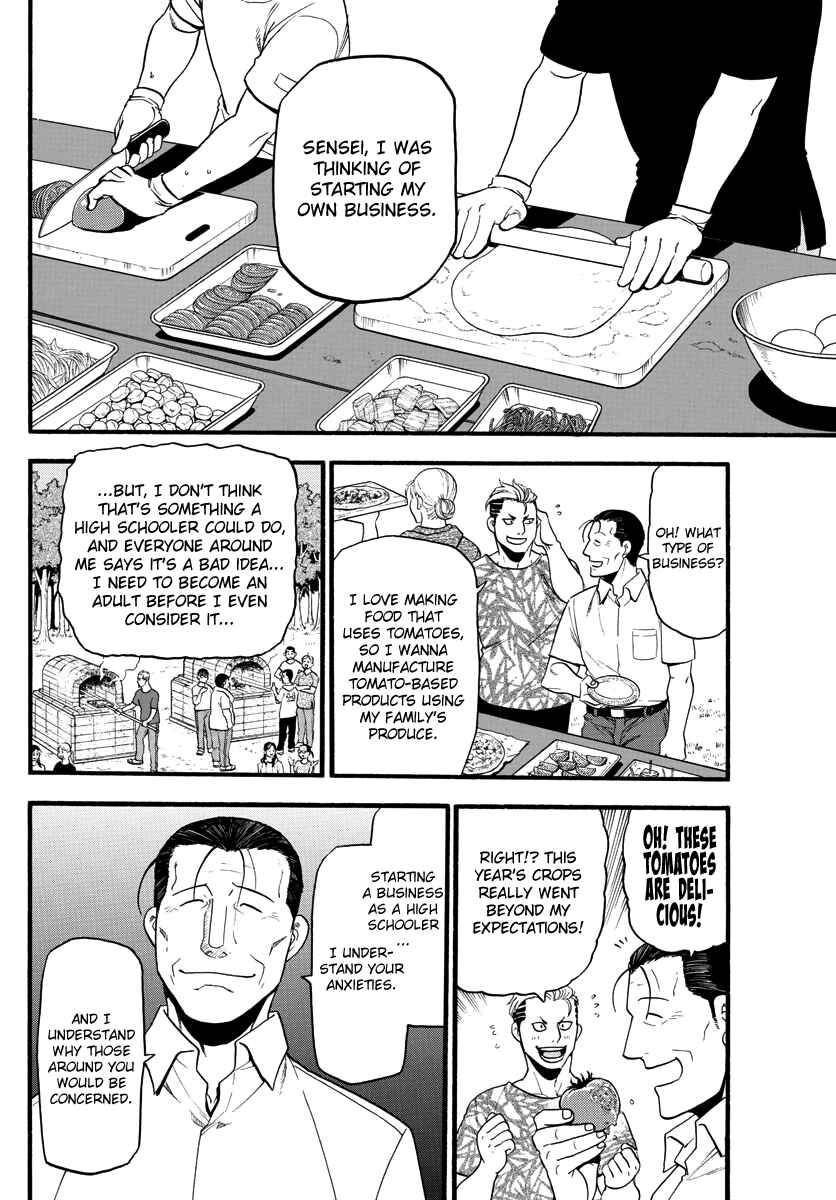 Page 31 Chapter 131 Gin no Saji - ~ Silver Spoon ~