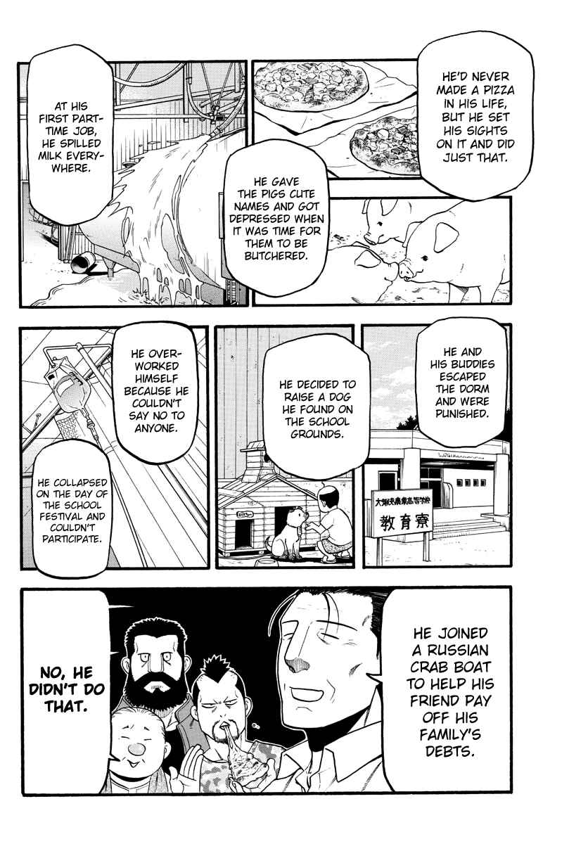 Page 33 Chapter 131 Gin no Saji - ~ Silver Spoon ~