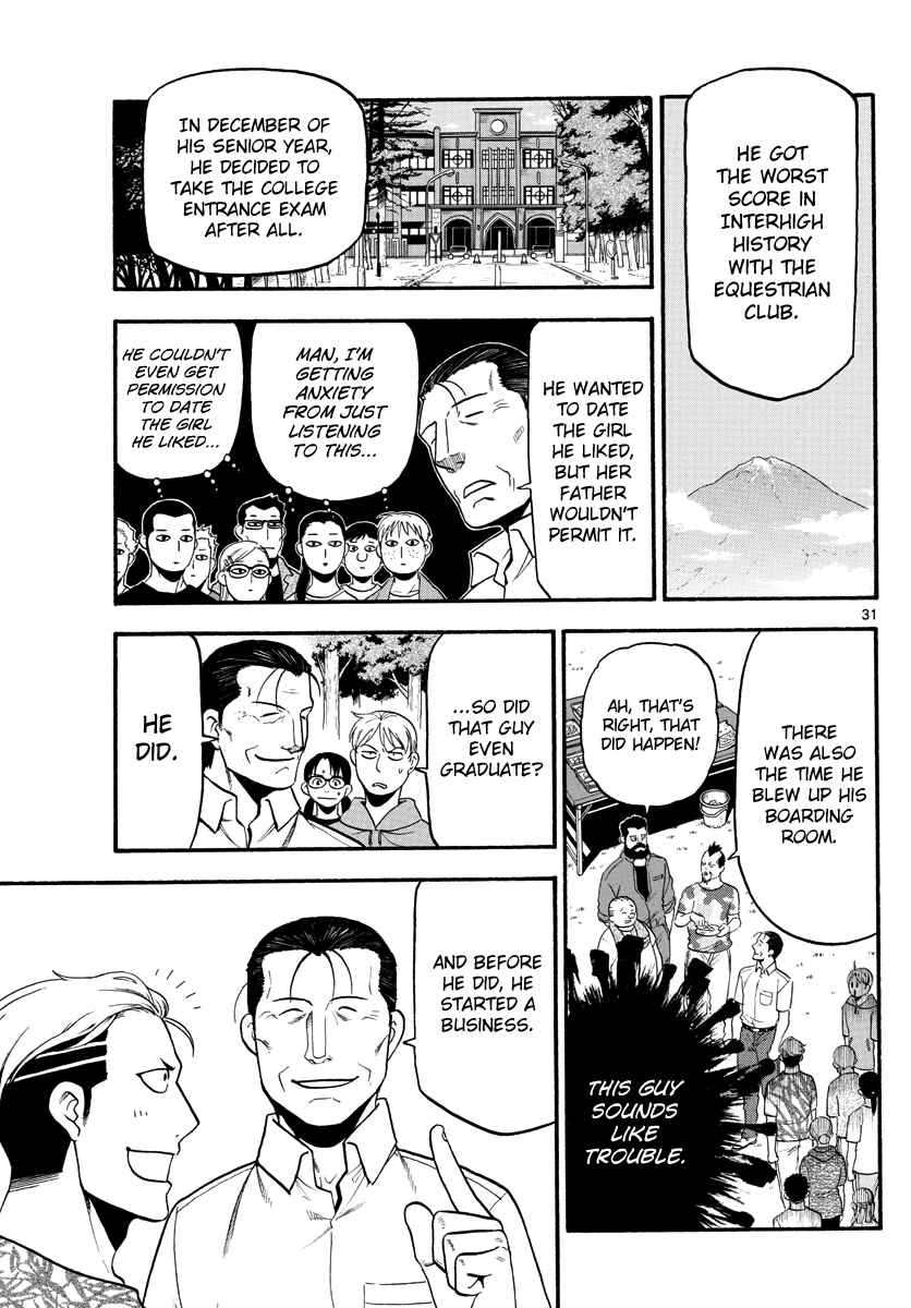 Page 34 Chapter 131 Gin no Saji - ~ Silver Spoon ~