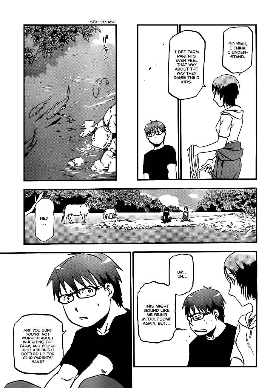 Page 12 Chapter 18 Gin no Saji - ~ Silver Spoon ~