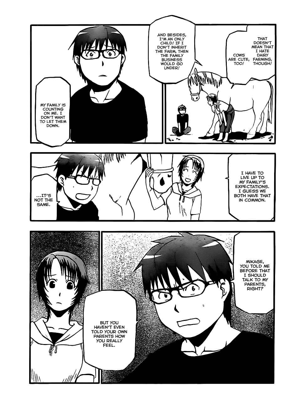 Page 14 Chapter 18 Gin no Saji - ~ Silver Spoon ~