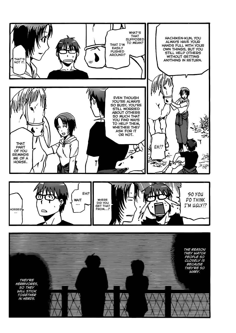 Page 17 Chapter 18 Gin no Saji - ~ Silver Spoon ~