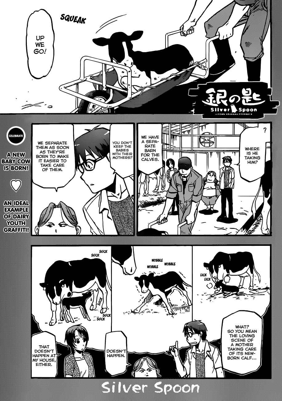 Page 2 Chapter 18 Gin no Saji - ~ Silver Spoon ~