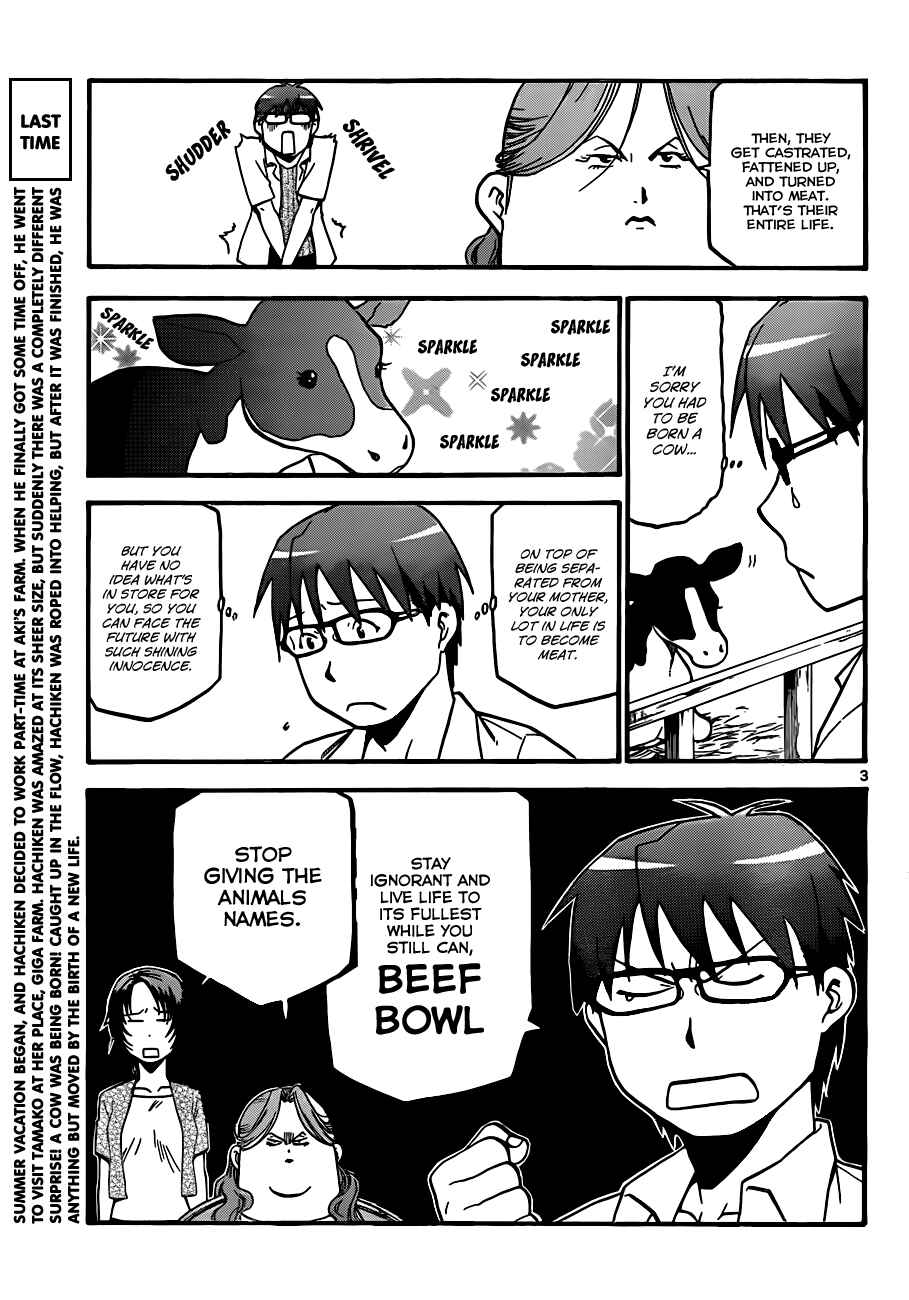 Page 4 Chapter 18 Gin no Saji - ~ Silver Spoon ~