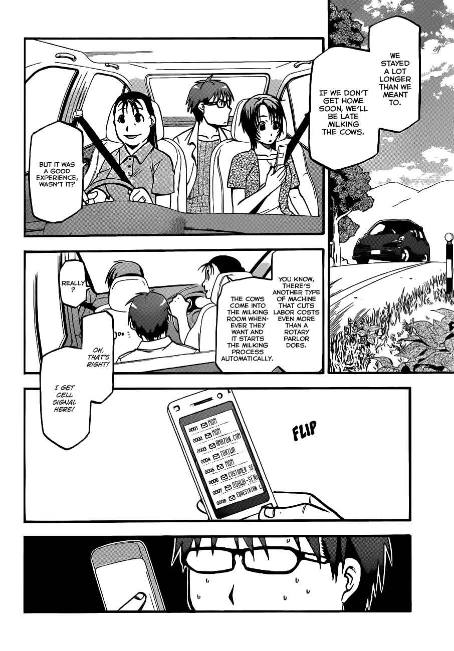 Page 5 Chapter 18 Gin no Saji - ~ Silver Spoon ~