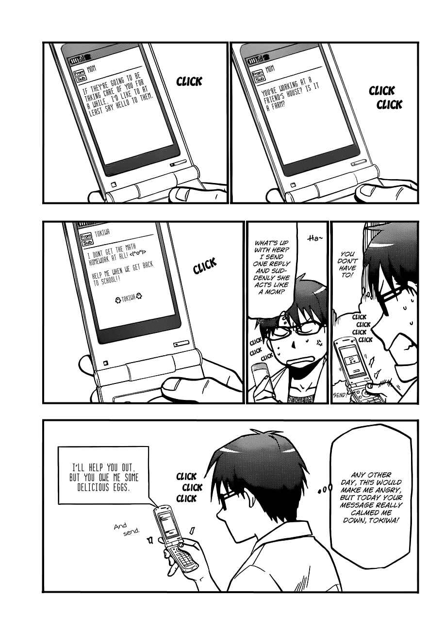 Page 6 Chapter 18 Gin no Saji - ~ Silver Spoon ~