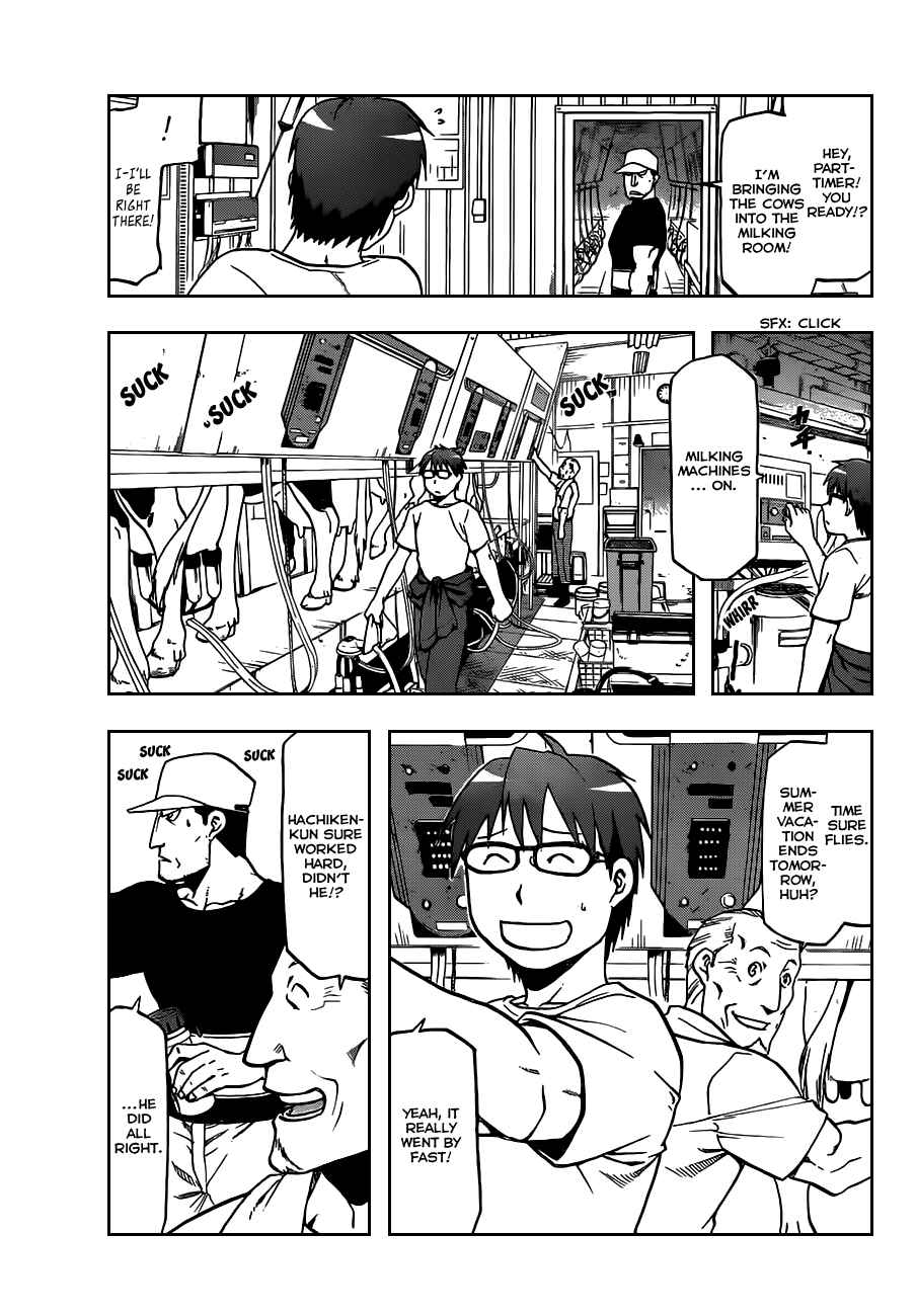 Page 12 Chapter 21 Gin no Saji - ~ Silver Spoon ~