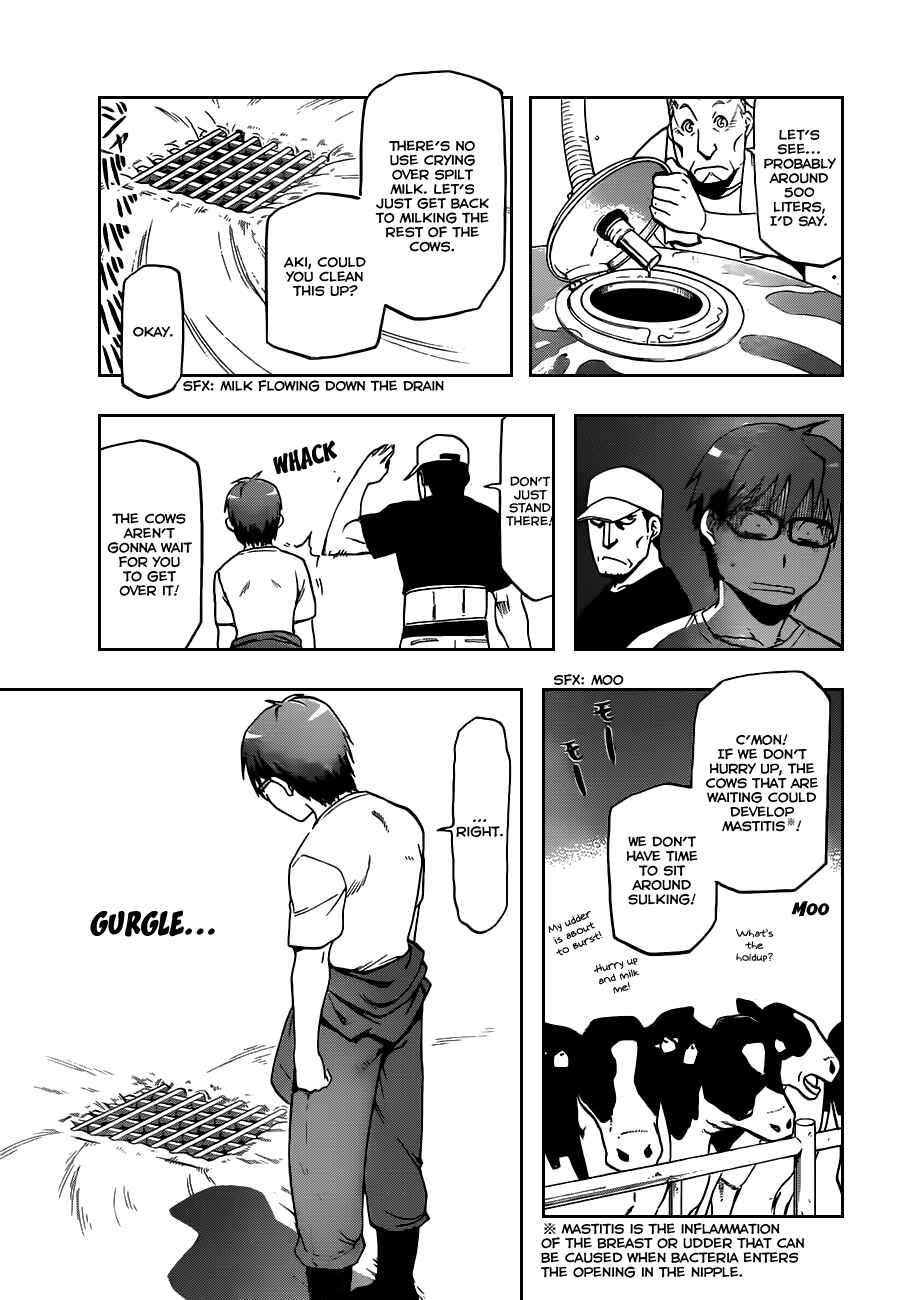 Page 16 Chapter 21 Gin no Saji - ~ Silver Spoon ~