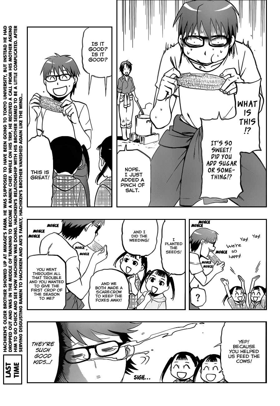 Page 4 Chapter 21 Gin no Saji - ~ Silver Spoon ~