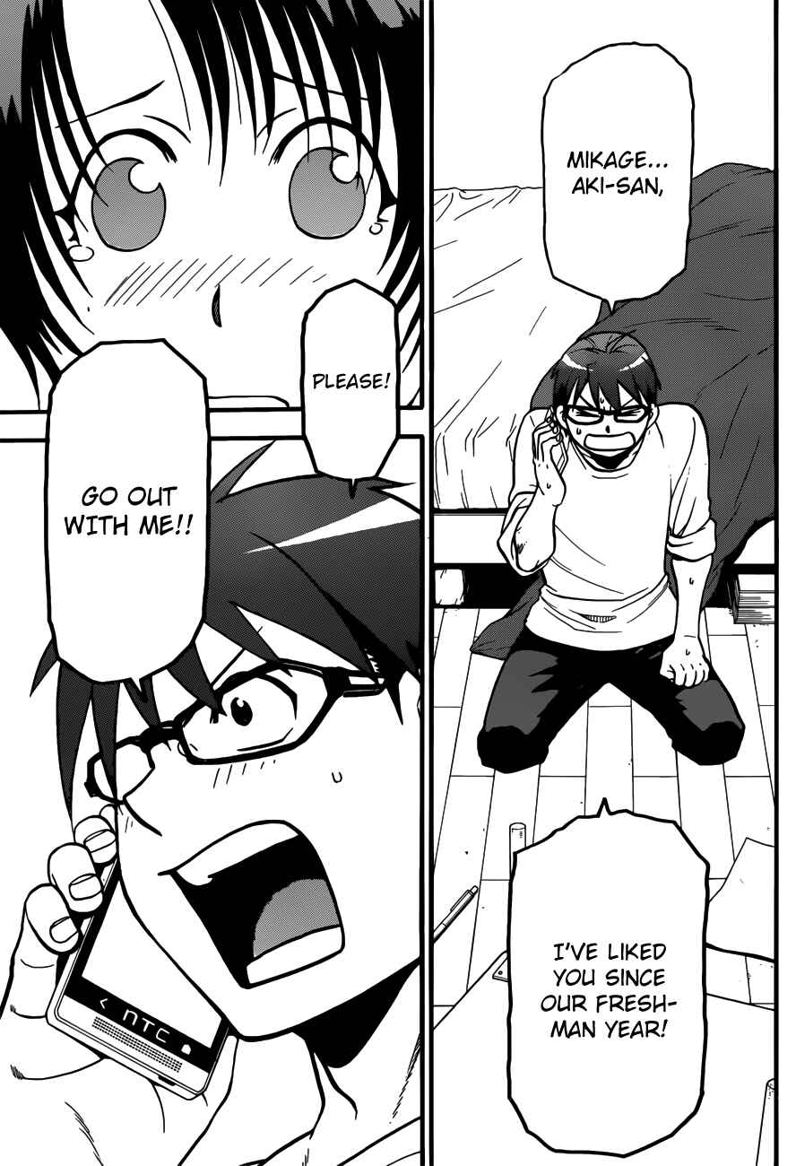 Page 15 Chapter 119 Gin no Saji - ~ Silver Spoon ~